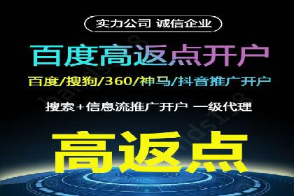 信息流开户攻略：小白也能快速上手