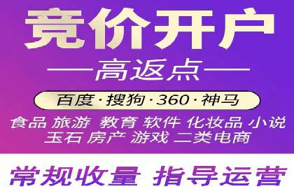 百度推广费用透明化：某行业具体收费案例分析
