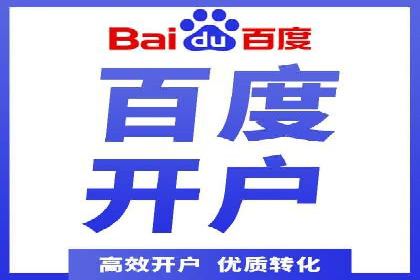 微博信息流数据分析与洞察