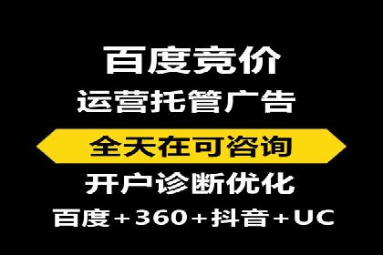 百度推广费用标准解读及实战应用
