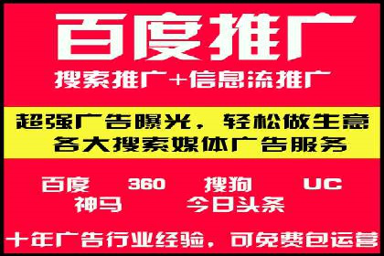 SEM营销推广的成功案例：如何实现品牌曝光